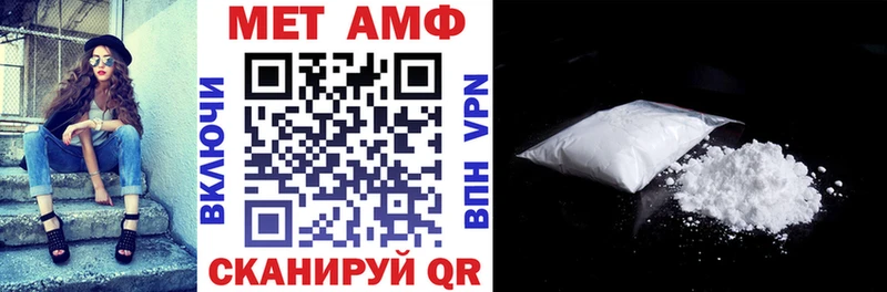 АМФ 97%  закладки  Дорогобуж 