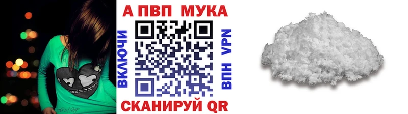 где продают   Дорогобуж  APVP VHQ 
