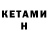 Бутират вода Saiham Kayes