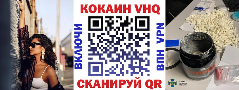 купить   Дорогобуж  КОКАИН FishScale 
