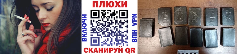 Гашиш Cannabis  закладки  Дорогобуж 