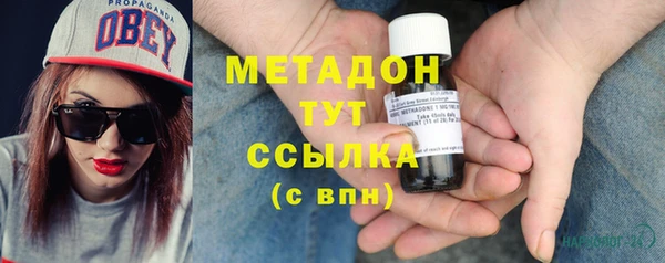 крисы Богородицк