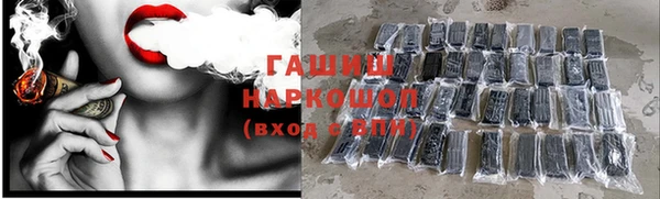 кокс Слюдянка