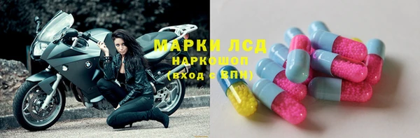 соль курить ск Бугульма