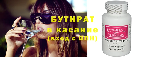 скорость Богданович