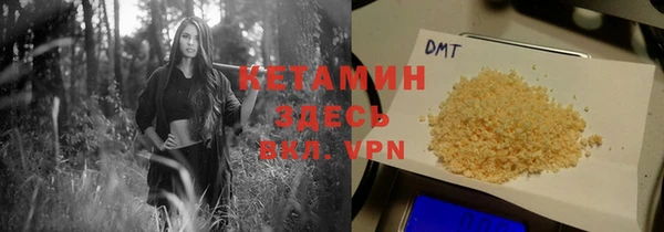 мескалин Бронницы