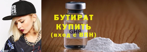 соль курить ск Бугульма