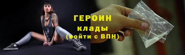 соль курить ск Бугульма