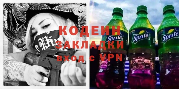 spice Богородск