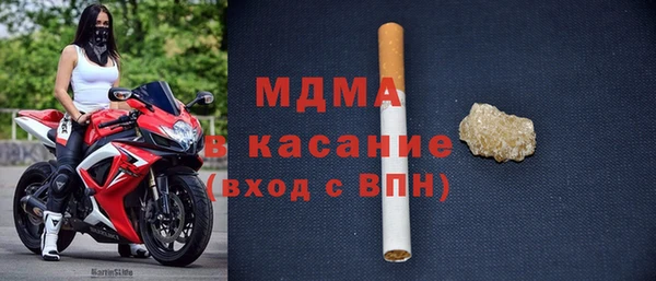 мескалин Бронницы