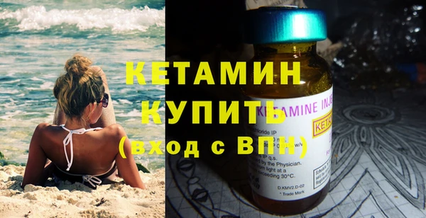 крисы Богородицк