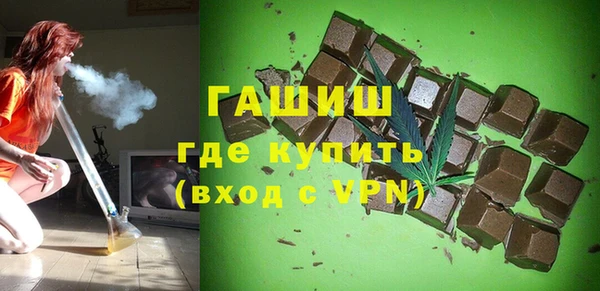 соль курить ск Бугульма