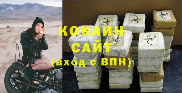 мескалин Бронницы