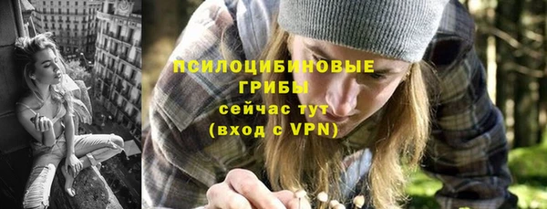 мескалин Бронницы