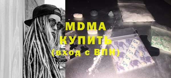 марки lsd Снежногорск