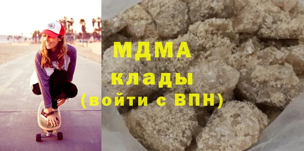 скорость Богданович