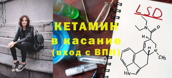 мескалин Бронницы