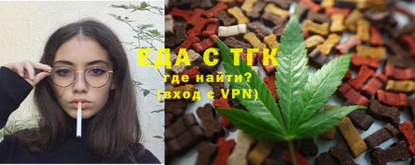скорость Богданович