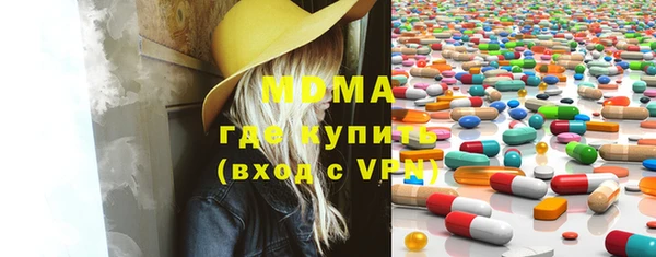 соль курить ск Бугульма