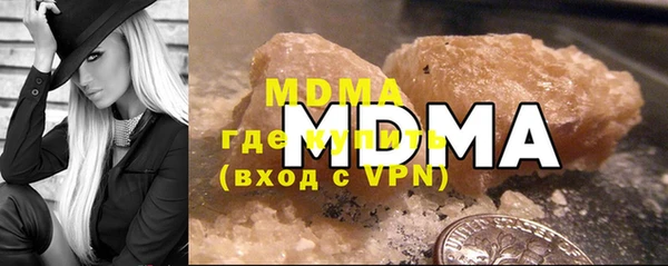 кокс Слюдянка
