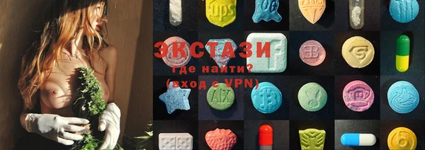 мескалин Бронницы