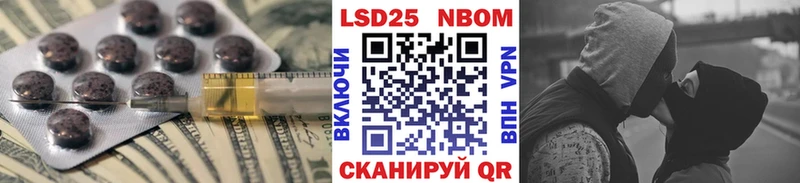 LSD-25 экстази ecstasy  купить  сайты  Дорогобуж 