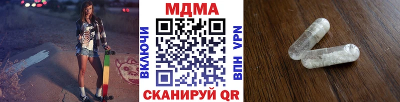 магазин продажи наркотиков  Дорогобуж  МДМА Molly 