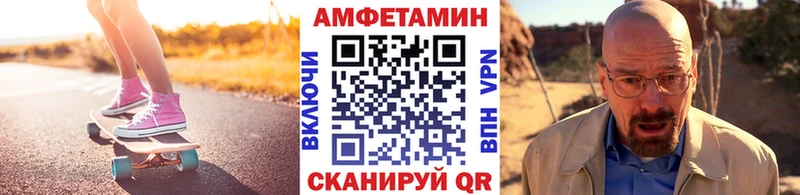 Метамфетамин витя Дорогобуж