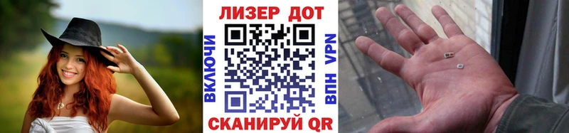 даркнет сайт  Дорогобуж  ОМГ ОМГ ТОР  Марки NBOMe 1,5мг 