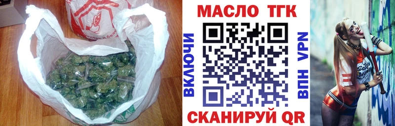 ТГК гашишное масло  купить   OMG ССЫЛКА  Дорогобуж 